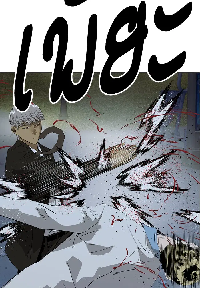 Weak Hero ตอนที่ 212 หน้า 72