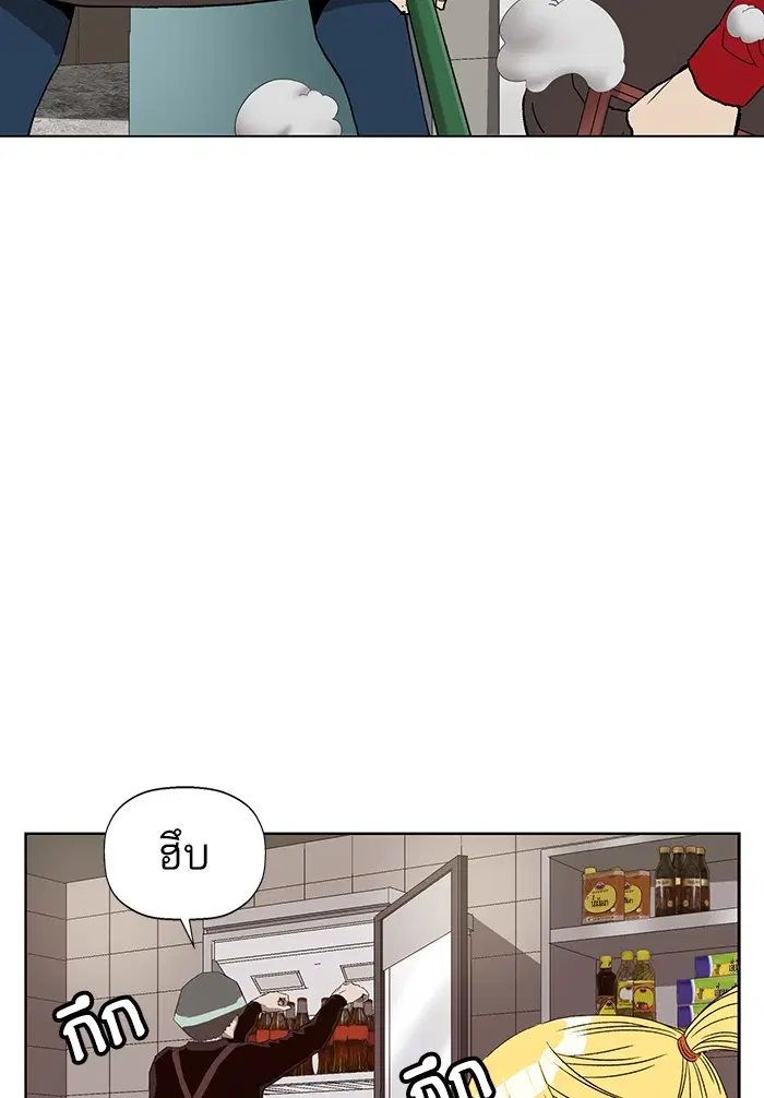 Weak Hero ตอนที่ 188 หน้า 44