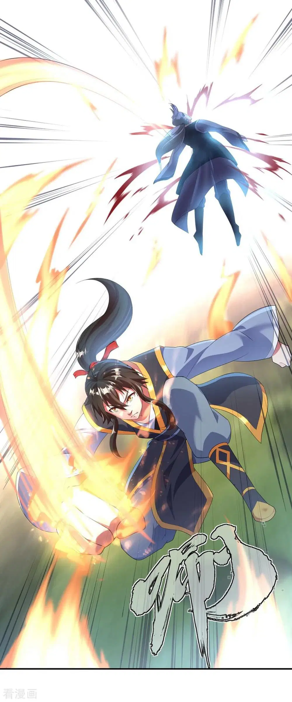 Peerless Battle Spirit (Tian Cang Zi Dongman) ตอนที่ 10 หน้า 21