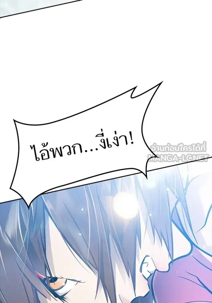 Tower of God ตอนที่ 646 หน้า 120