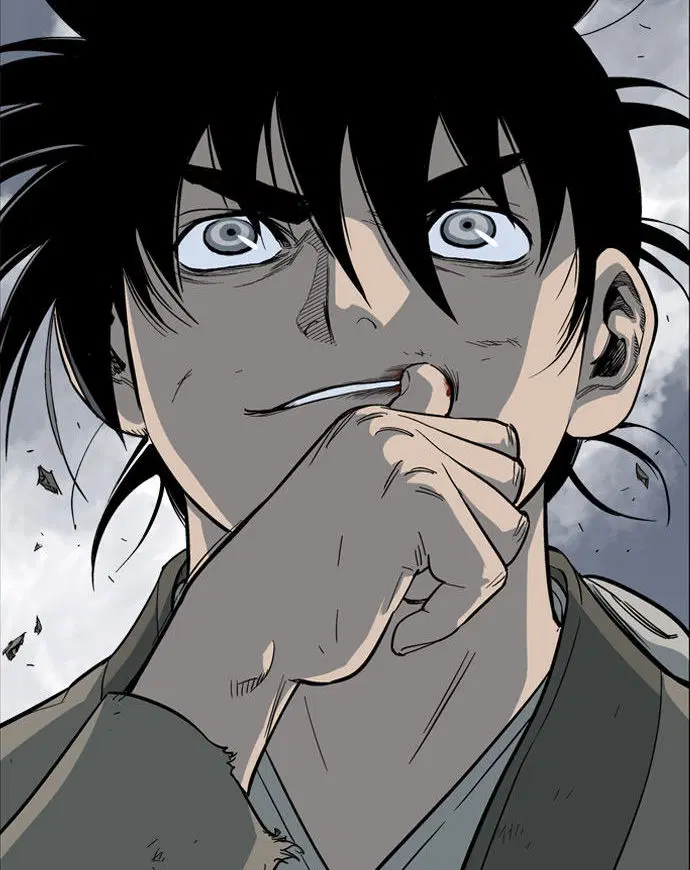 Gosu ตอนที่ 51 หน้า 1