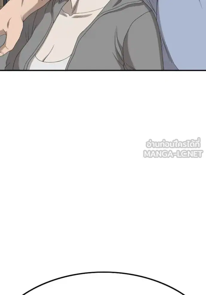 Bad Guy ตอนที่ 254 หน้า 137