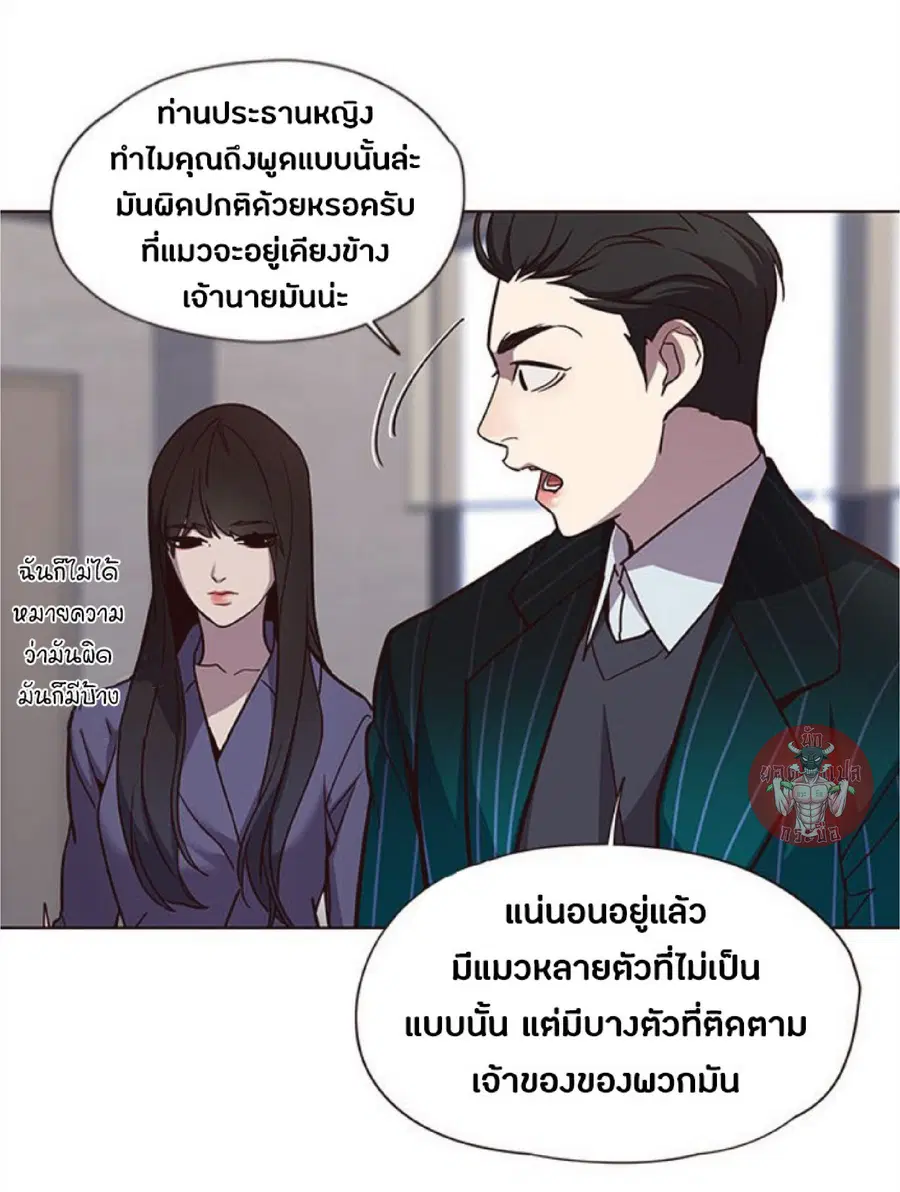 Eleceed ตอนที่ 28 หน้า 61