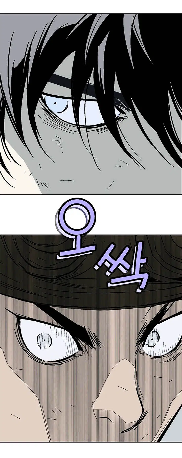 Gosu ตอนที่ 131 หน้า 35