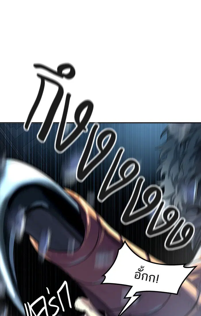 Tower of God ตอนที่ 535 หน้า 91