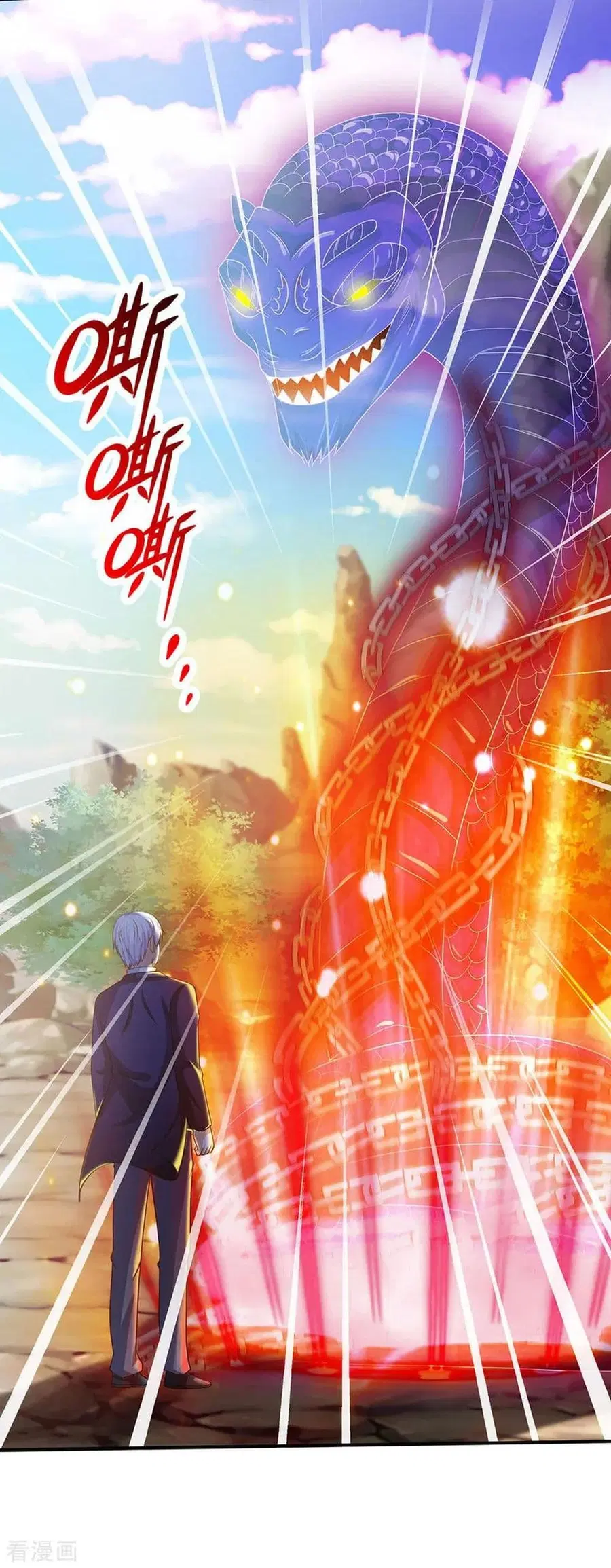 I’m the Great Immortal ตอนที่ 214 หน้า 20