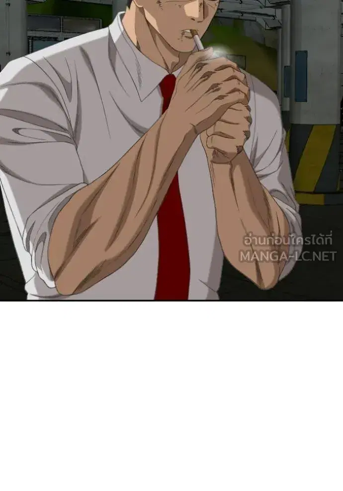 Bad Guy ตอนที่ 277 หน้า 77