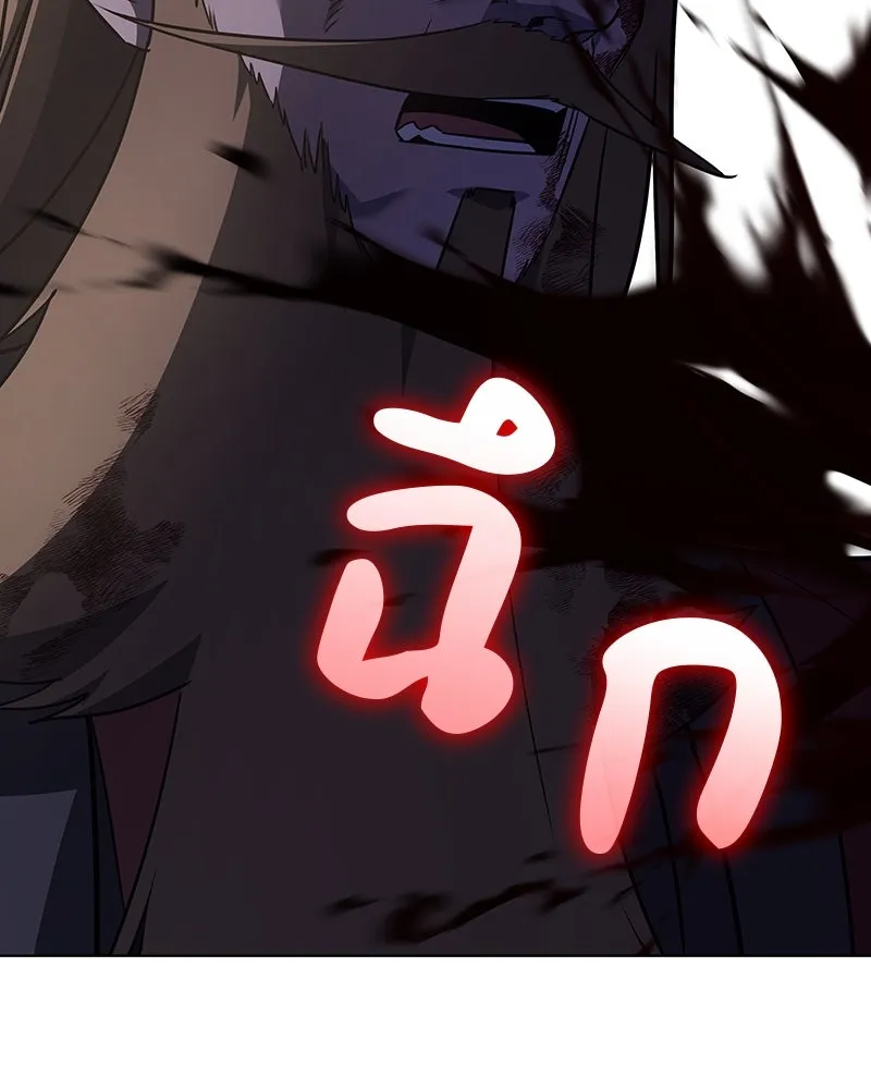 I Reincarnated As The Crazed Heir เกิดอีกทีเป็นว่าที่ประมุขลัทธิมาร ตอนที่ 113 หน้า 44