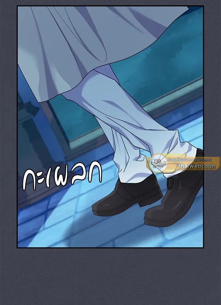 The Villain’s Match Is Too Perfect – คู่ดูตัวของนางร้ายเพอร์เฟกต์เกินไป ตอนที่ 80 หน้า 95