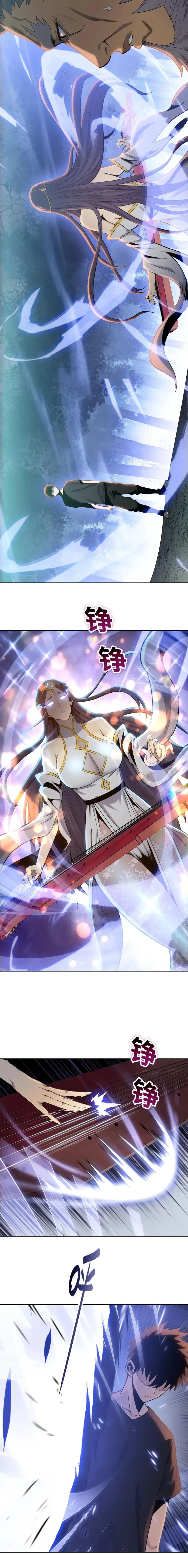 The Butcher Blade That Pierces All Realms – มีดเชือดหมูทะลุโลกา ตอนที่ 18 หน้า 6