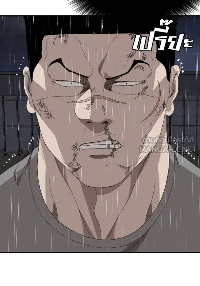 Bad Guy ตอนที่ 244 หน้า 38