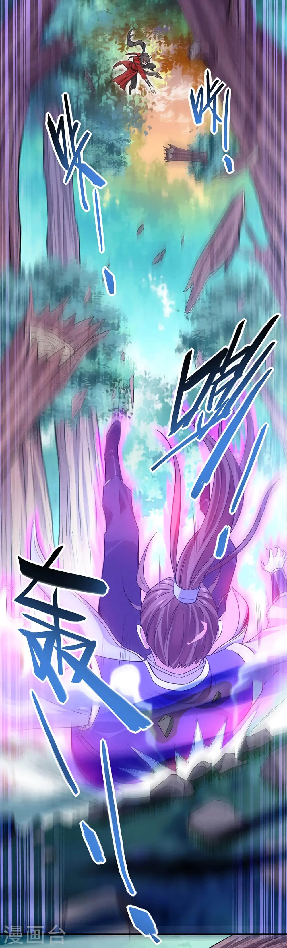 Return of Divine Emperor ตอนที่ 46 หน้า 23