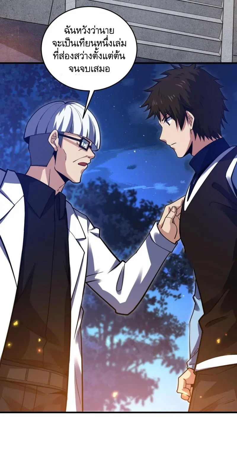 The First Order ตอนที่ 415 หน้า 10