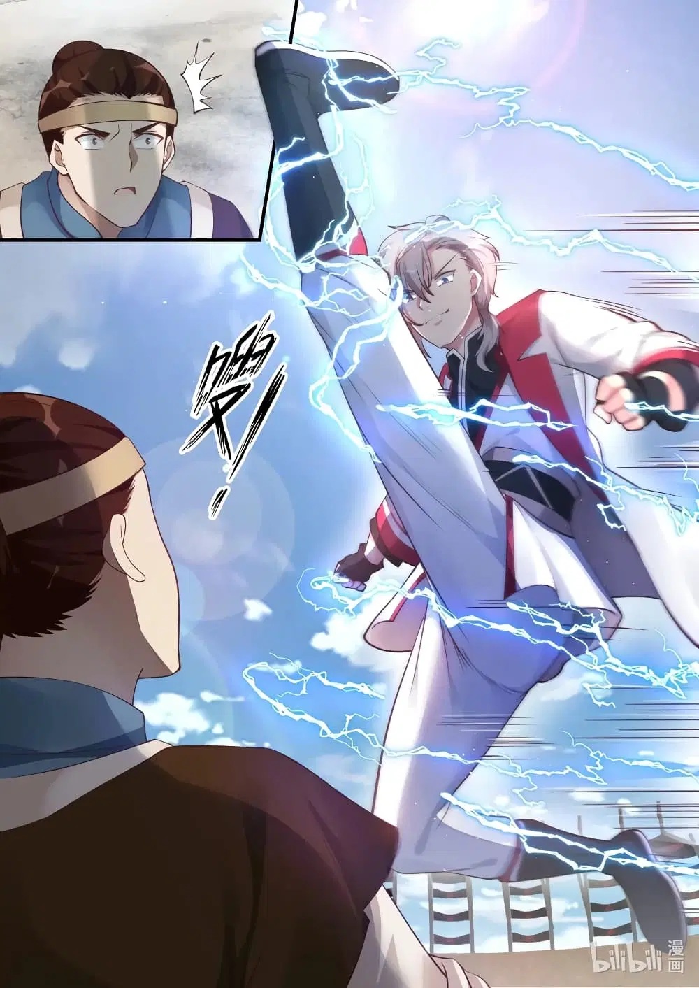 Martial God Asura ตอนที่ 104 หน้า 4