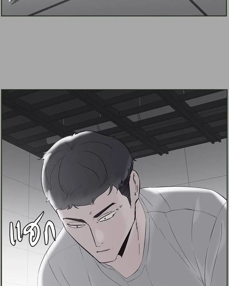The Boy of Death ตอนที่ 112 หน้า 61