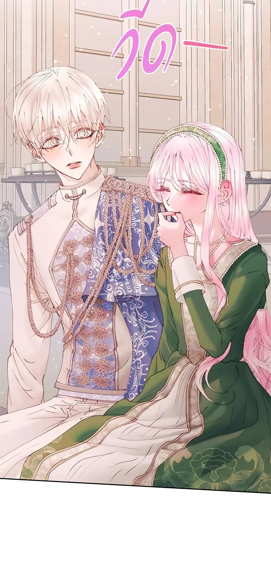 Becoming The Villain’s Family ตอนที่ 52 หน้า 35