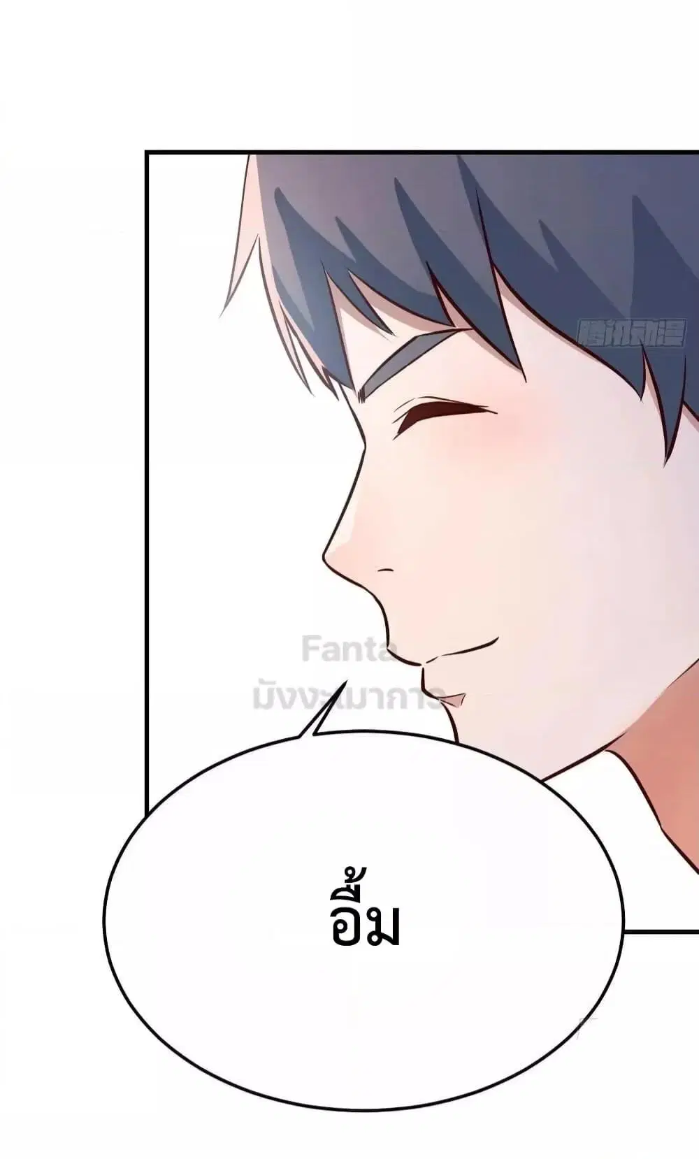 My Twin Girlfriends Loves Me So Much ตอนที่ 204 หน้า 34