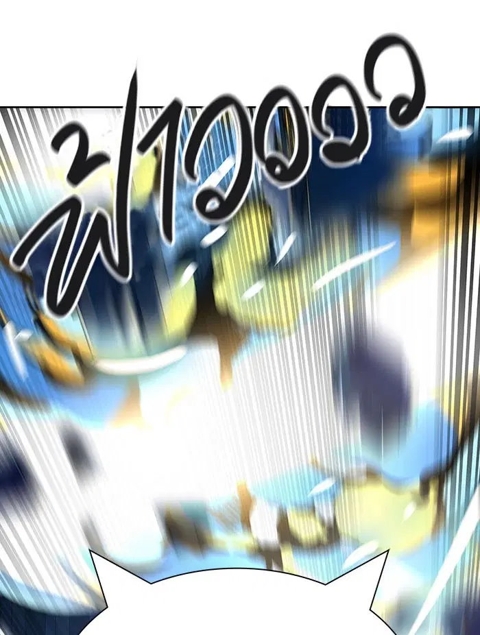 Tower of God ตอนที่ 523 หน้า 10