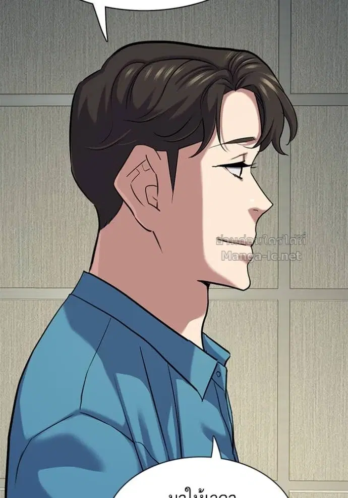 Reborn Rich ตอนที่ 132 หน้า 138