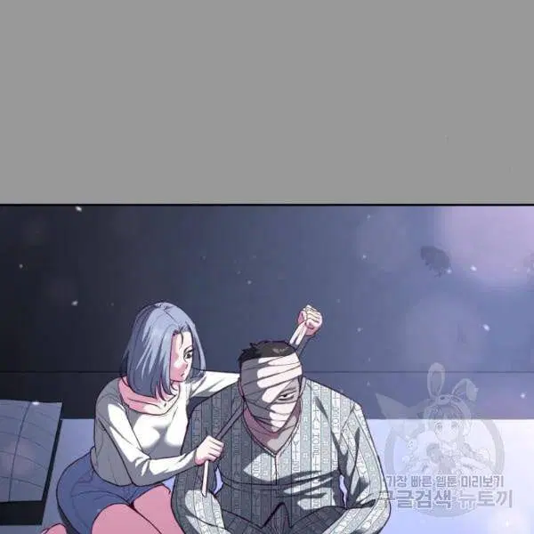 The Boy of Death ตอนที่ 139 หน้า 299