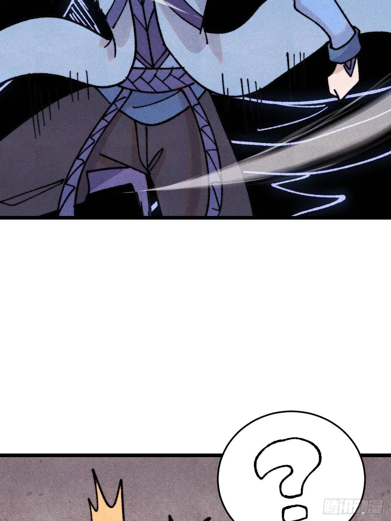 All Hail the Sect Leader ตอนที่ 408 หน้า 17