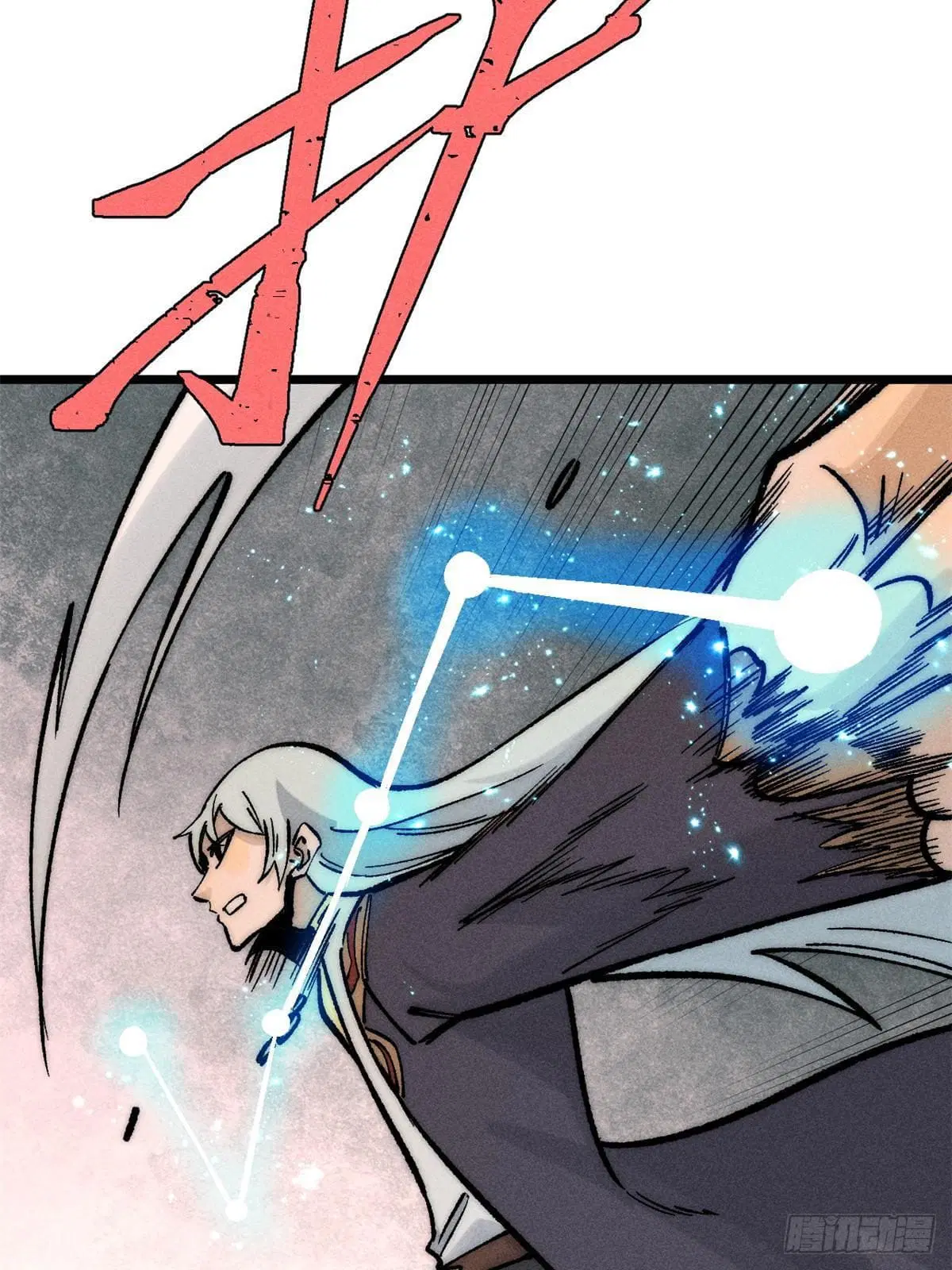 All Hail the Sect Leader ตอนที่ 257 หน้า 26