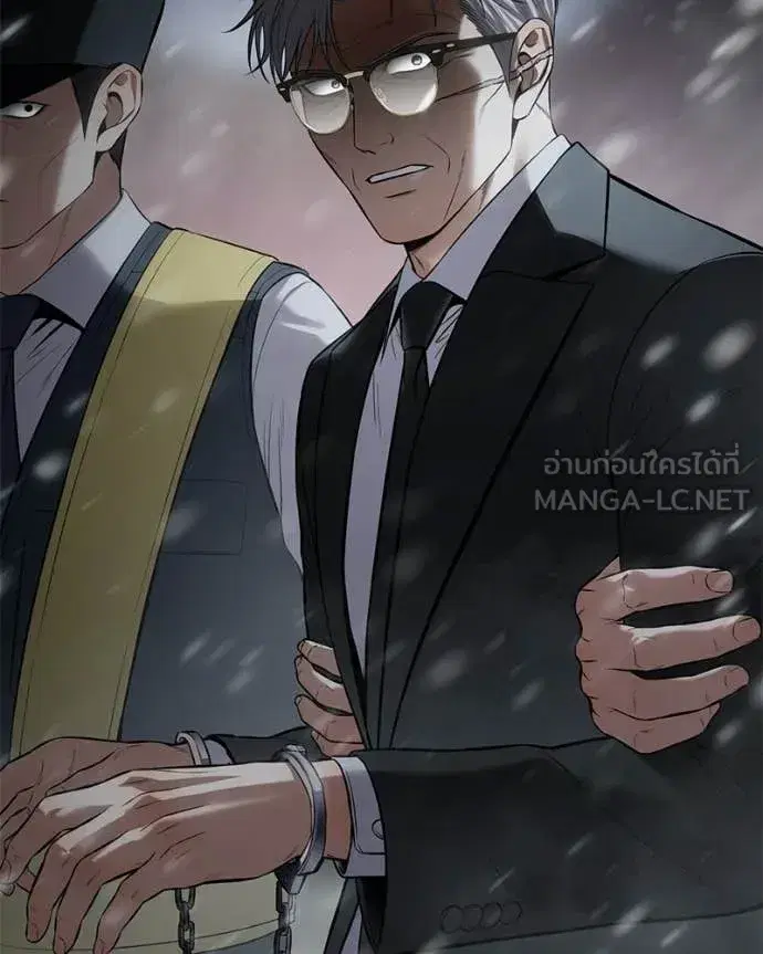 Baek XX ตอนที่ 144 หน้า 77