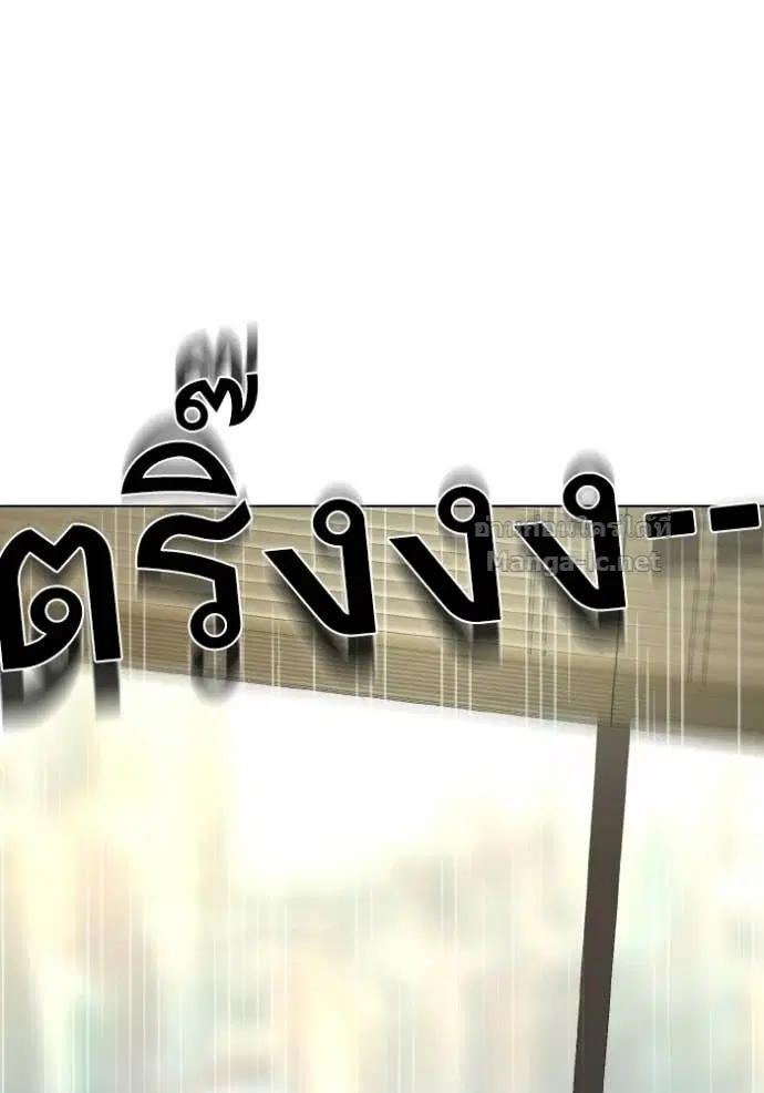 Reborn Rich ตอนที่ 176 หน้า 156