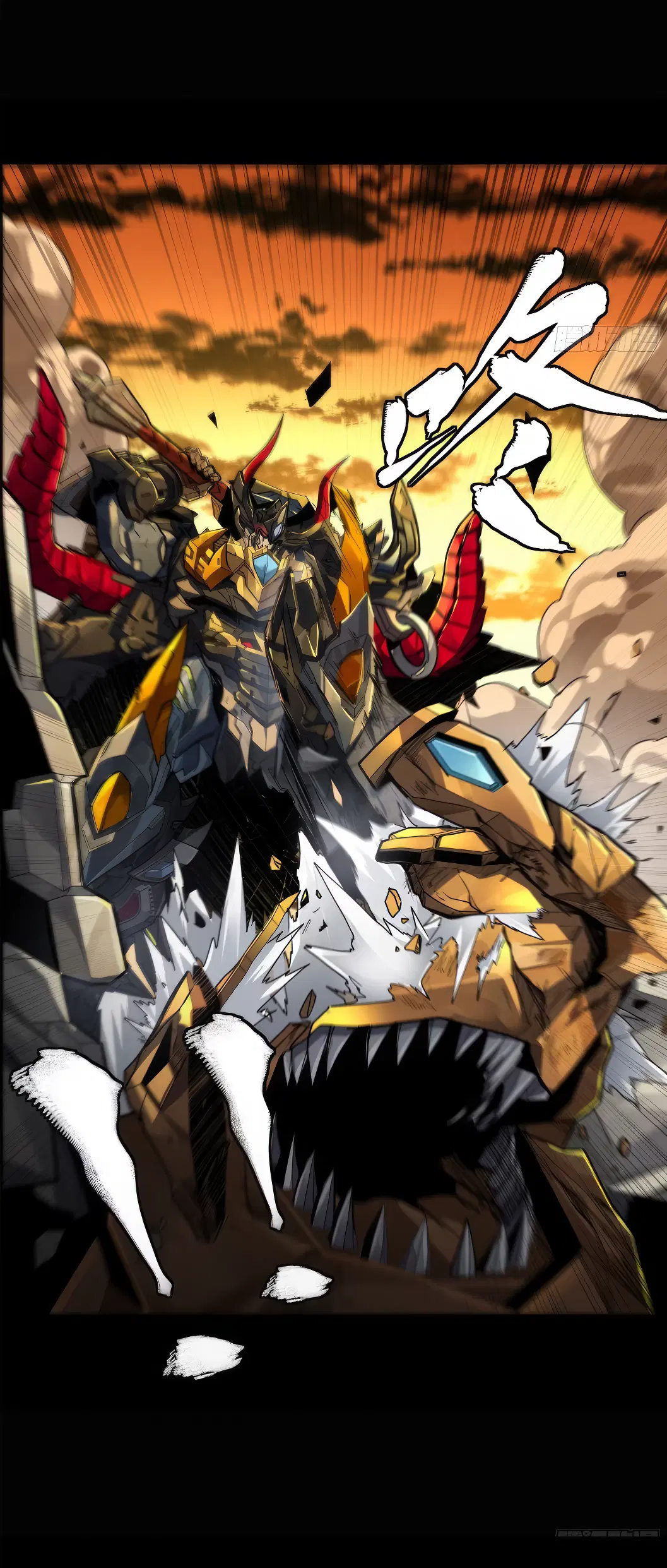 Legend of Star General ตอนที่ 169 หน้า 8