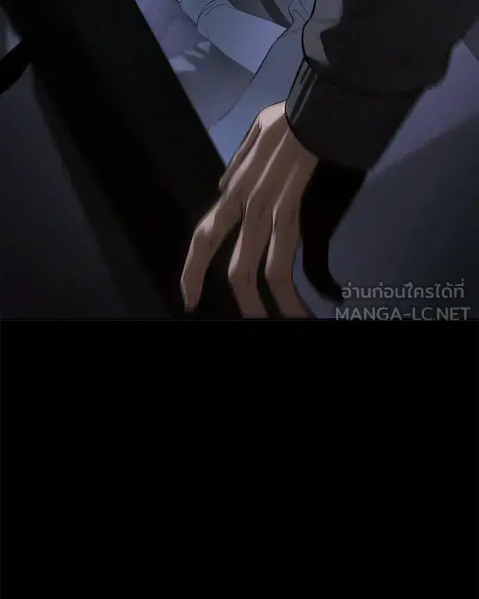Baek XX ตอนที่ 159 หน้า 21