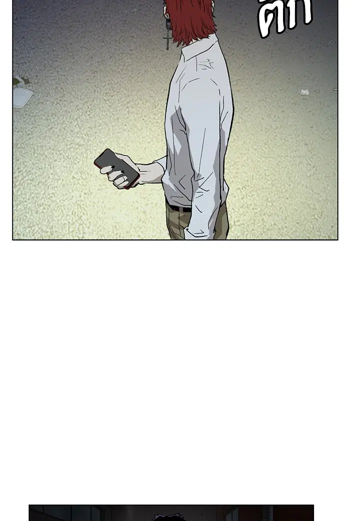 Weak Hero ตอนที่ 195 หน้า 116