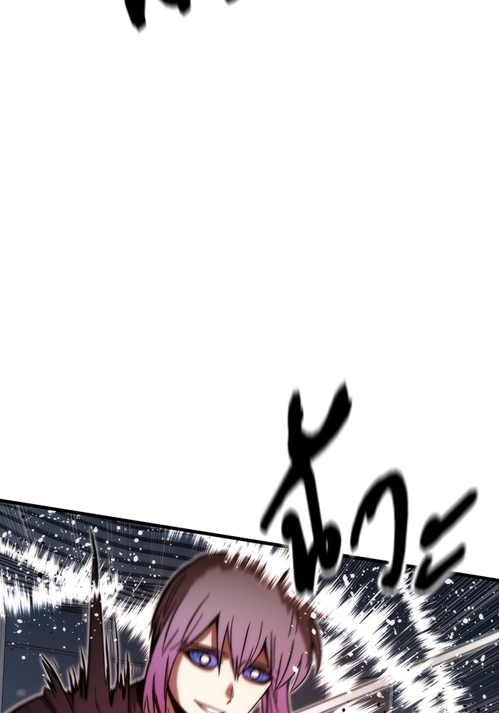 Ultra Alter แอ็กรองสตรองโคตร ตอนที่ 61 หน้า 84