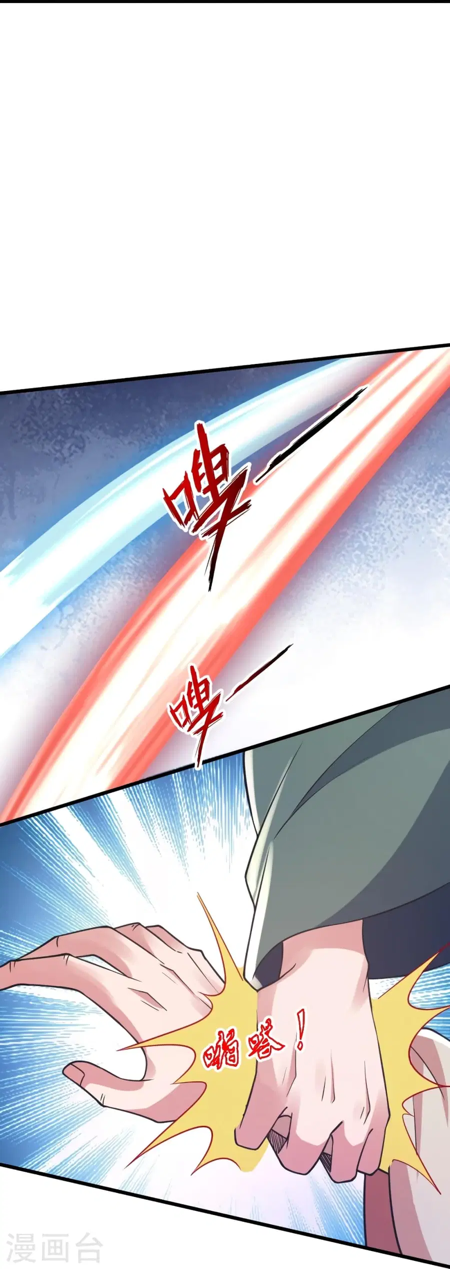 Banished Disciple’s Counterattack ราชาอมตะผู้ถูกขับไล่ ตอนที่ 388 หน้า 16