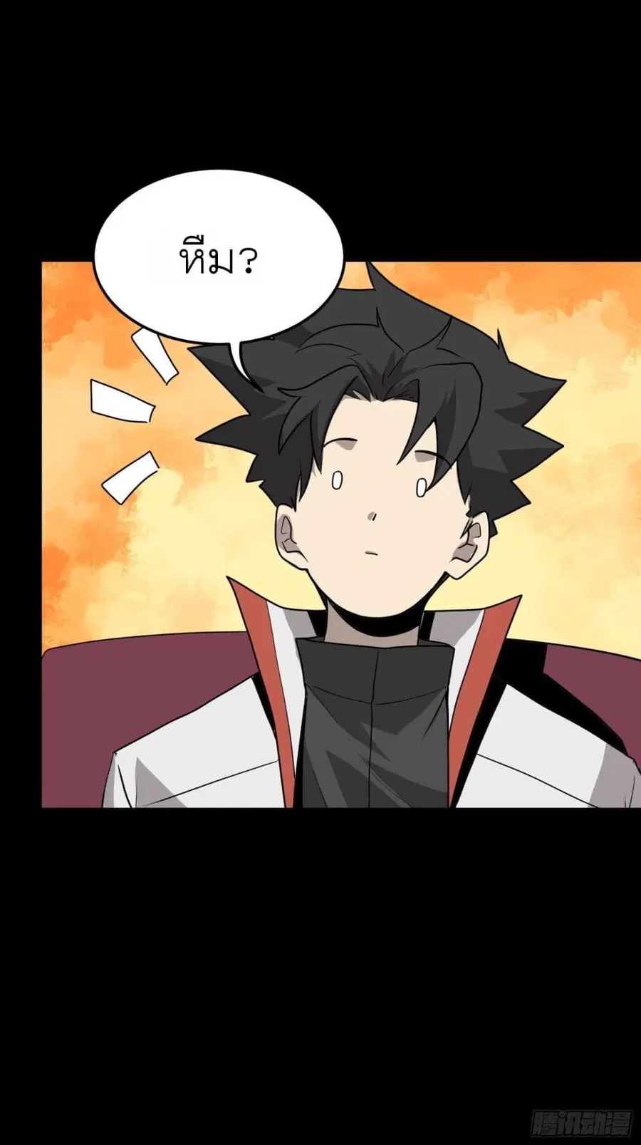 Legend of Star General ตอนที่ 70 หน้า 74