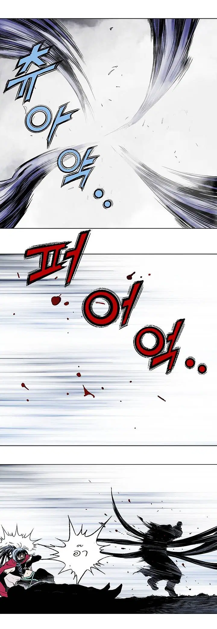 Gosu ตอนที่ 159 หน้า 34