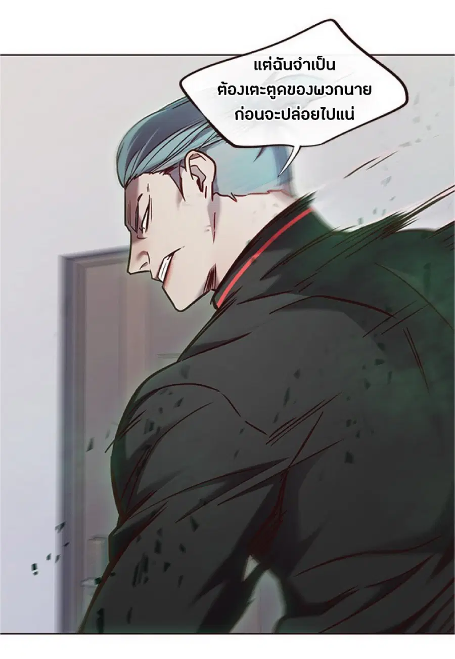 Eleceed ตอนที่ 69 หน้า 18