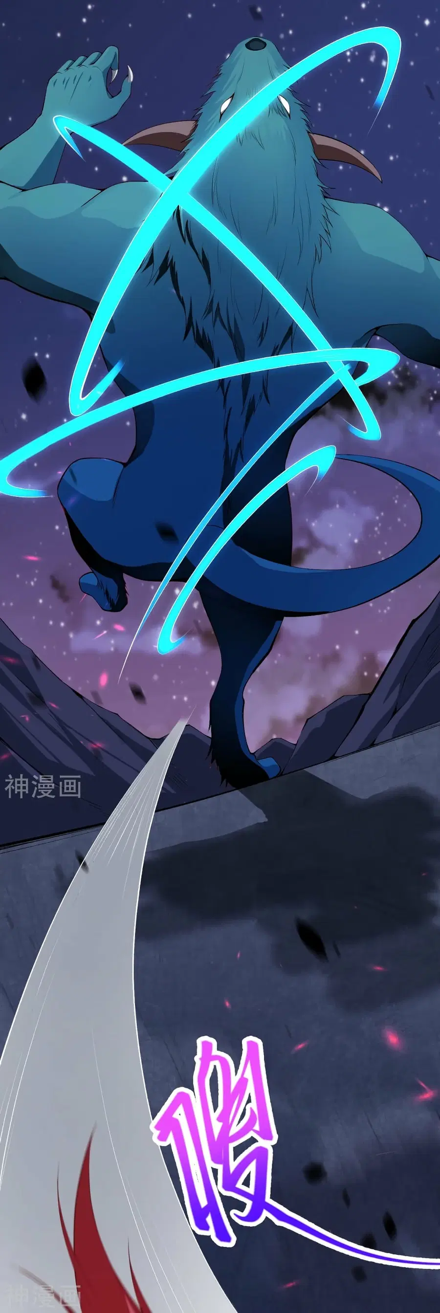 Against the Gods ตอนที่ 478 หน้า 53