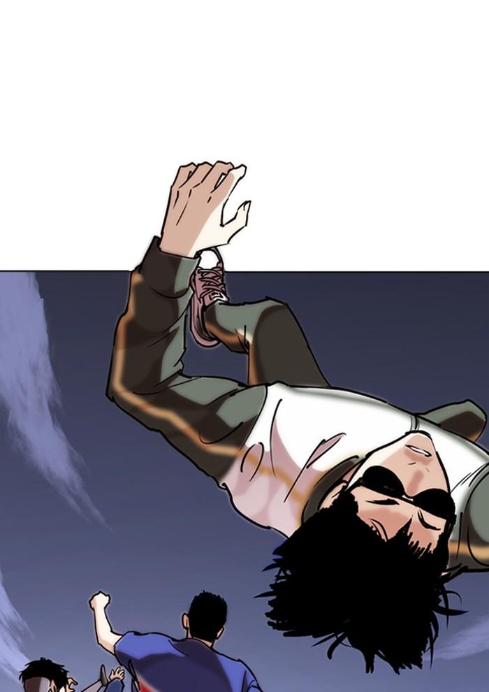 Lookism ตอนที่ 262 หน้า 46