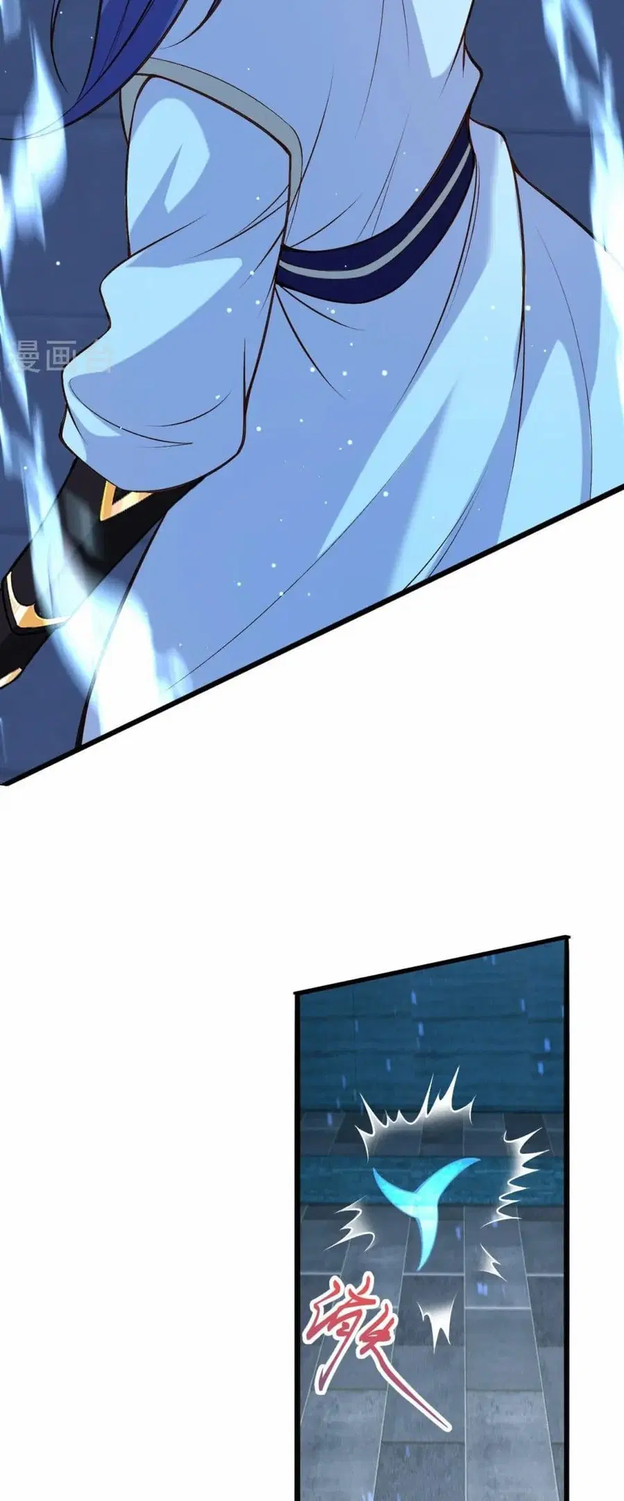 Against the Gods ตอนที่ 586 หน้า 15