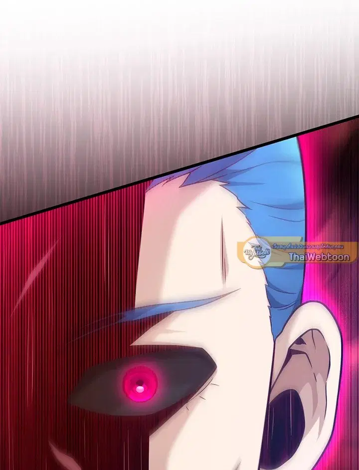 Arcane Sniper ตอนที่ 173 หน้า 29