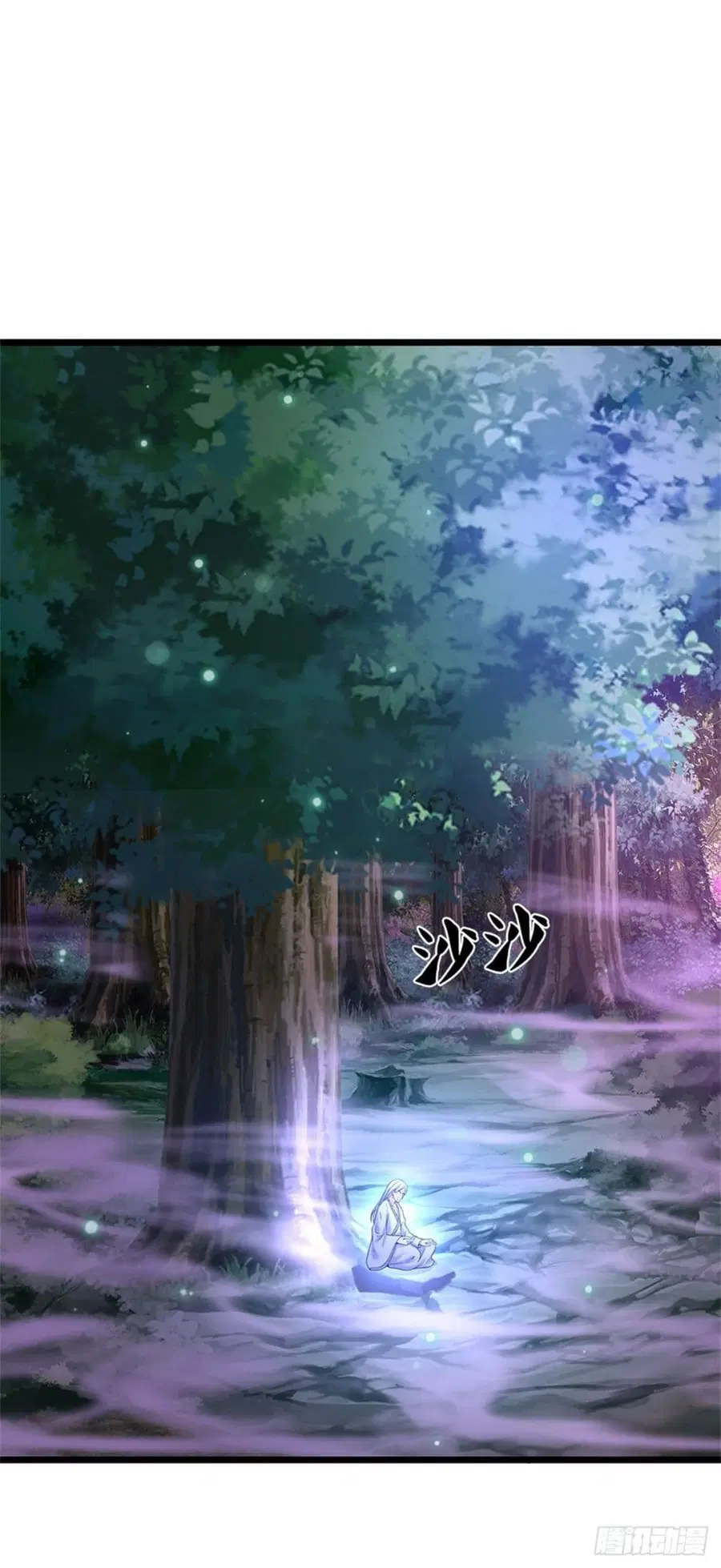 I’m the Great Immortal ตอนที่ 286 หน้า 10