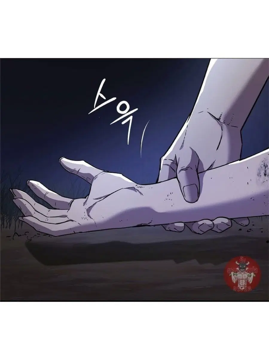The Reborn Ranker Chronicles ตอนที่ 52 หน้า 58