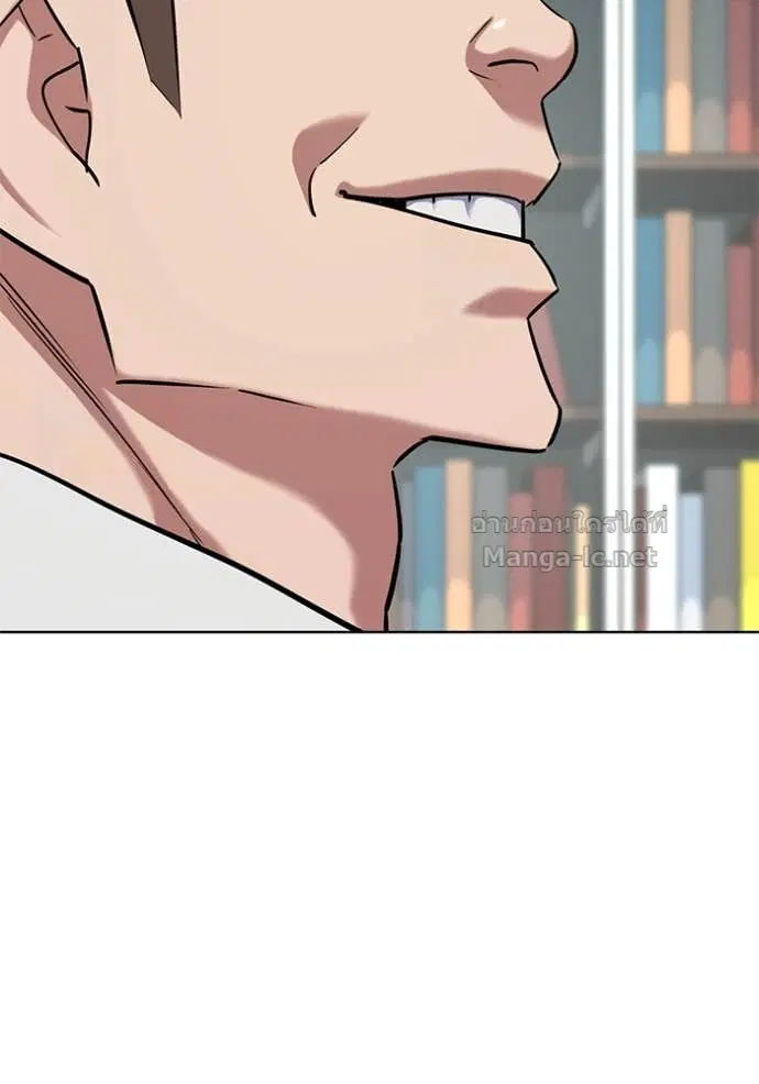Reborn Rich ตอนที่ 161 หน้า 115