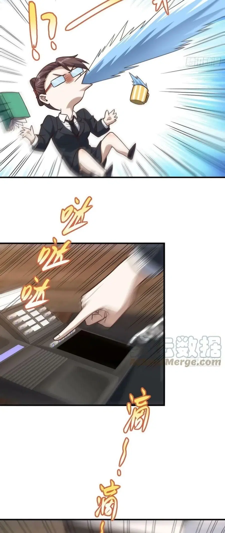 High Energy Strikes ตอนที่ 196 หน้า 37