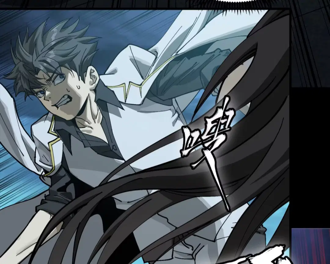 Legend of Star General ตอนที่ 273 หน้า 33