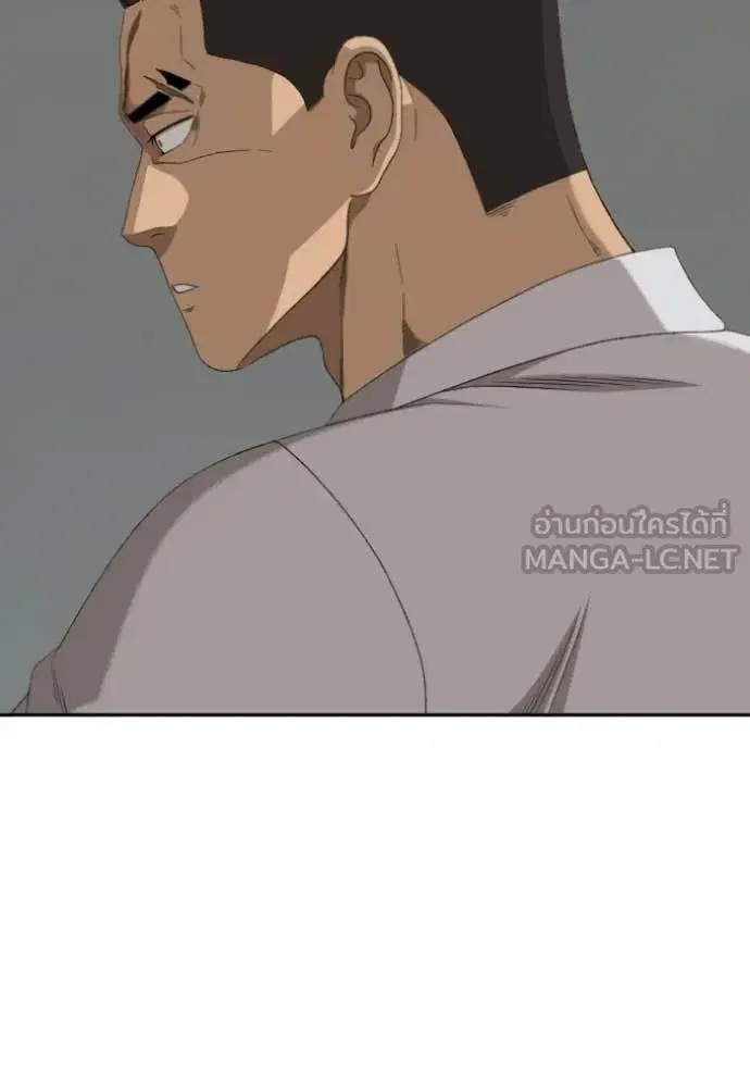 Bad Guy ตอนที่ 279 หน้า 75