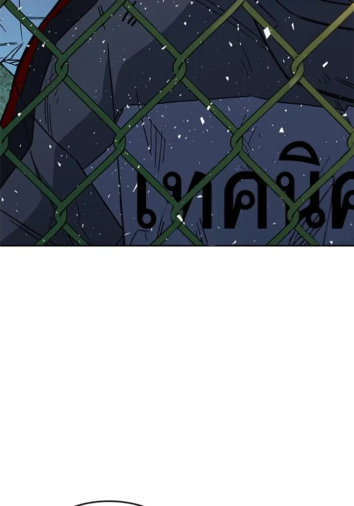 Study Group ตอนที่ 231 หน้า 39
