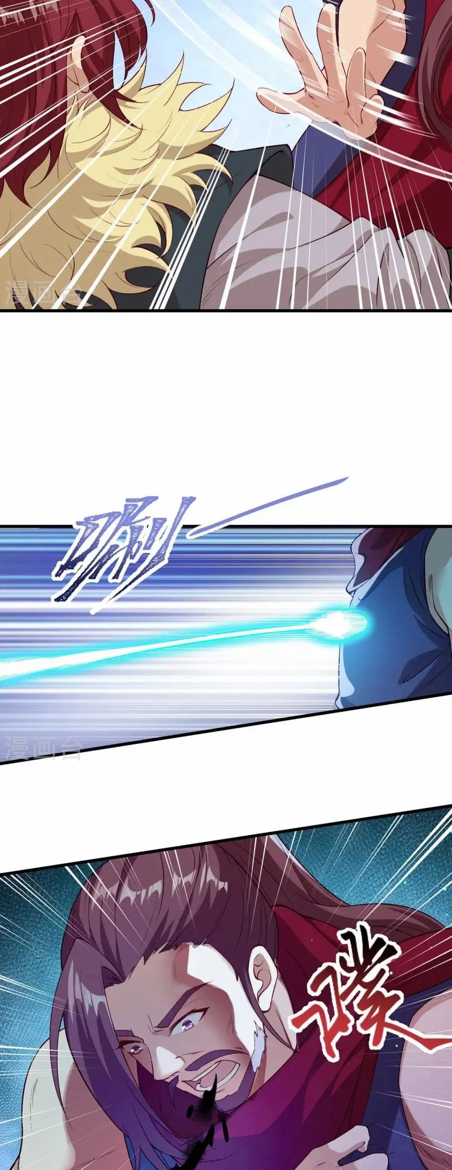 Against the Gods ตอนที่ 567 หน้า 30