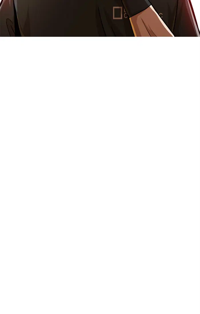 Random Chat ตอนที่ 59 หน้า 20