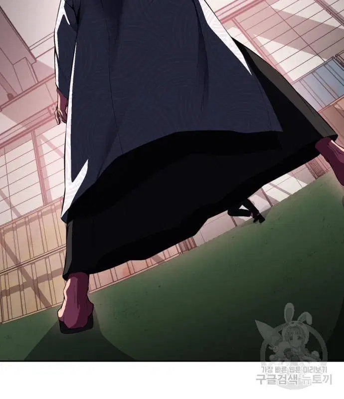 The Boy of Death ตอนที่ 152 หน้า 126